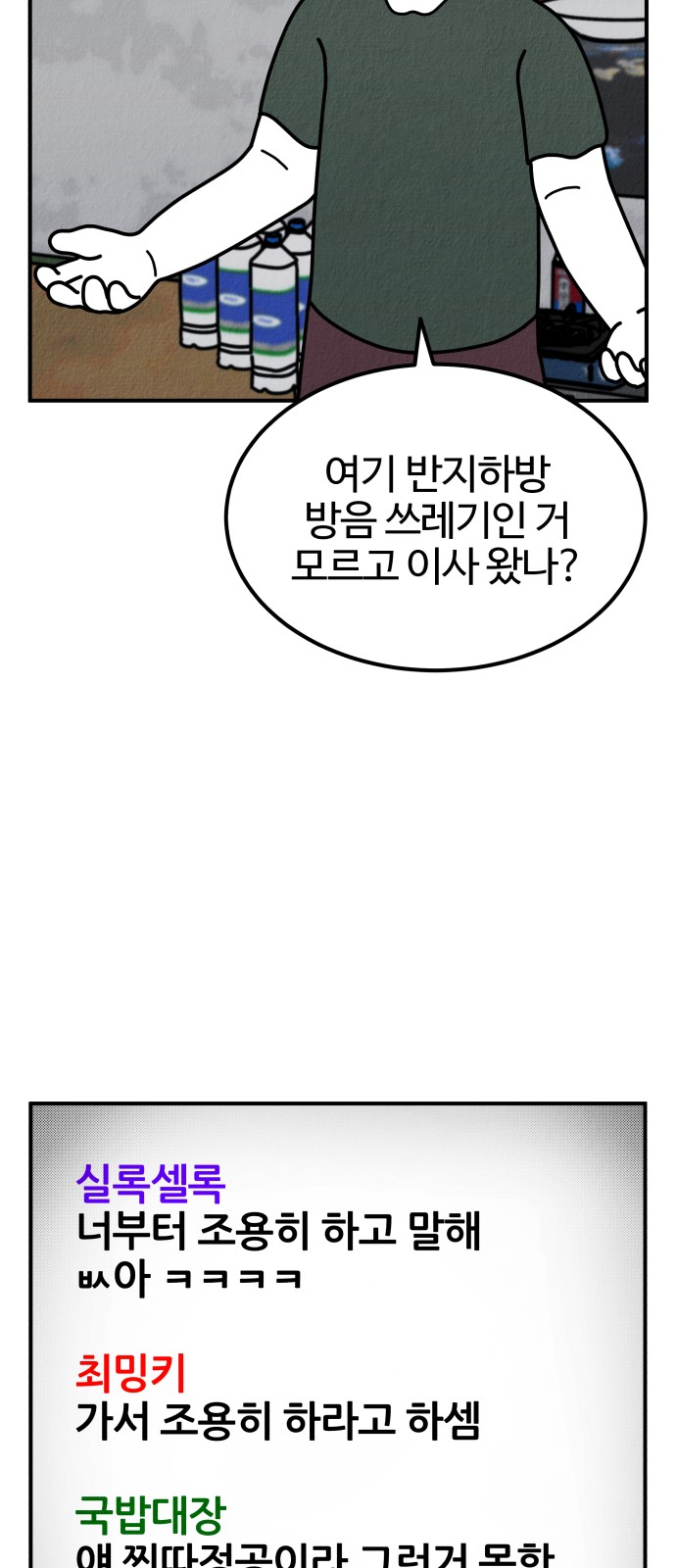 66 페이지