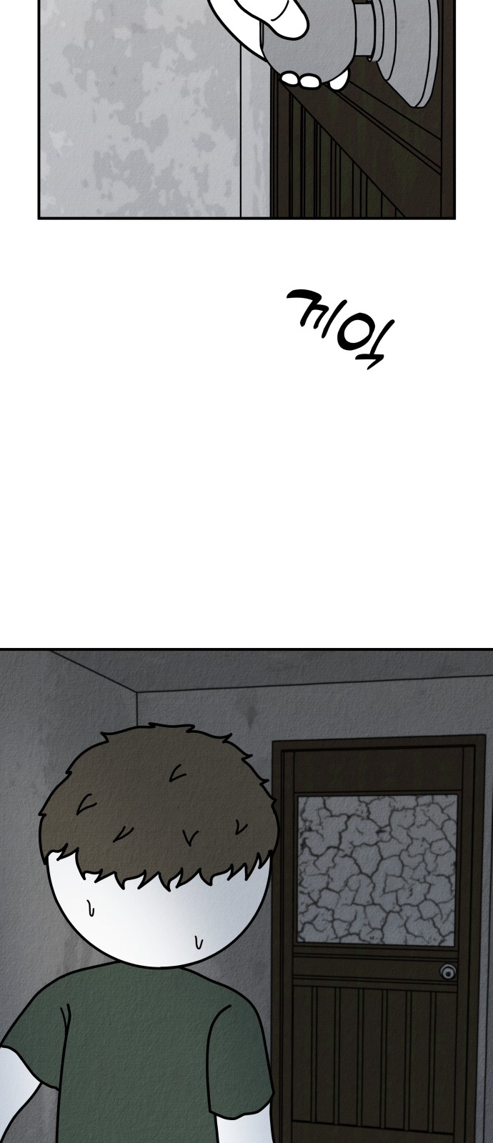 71 페이지
