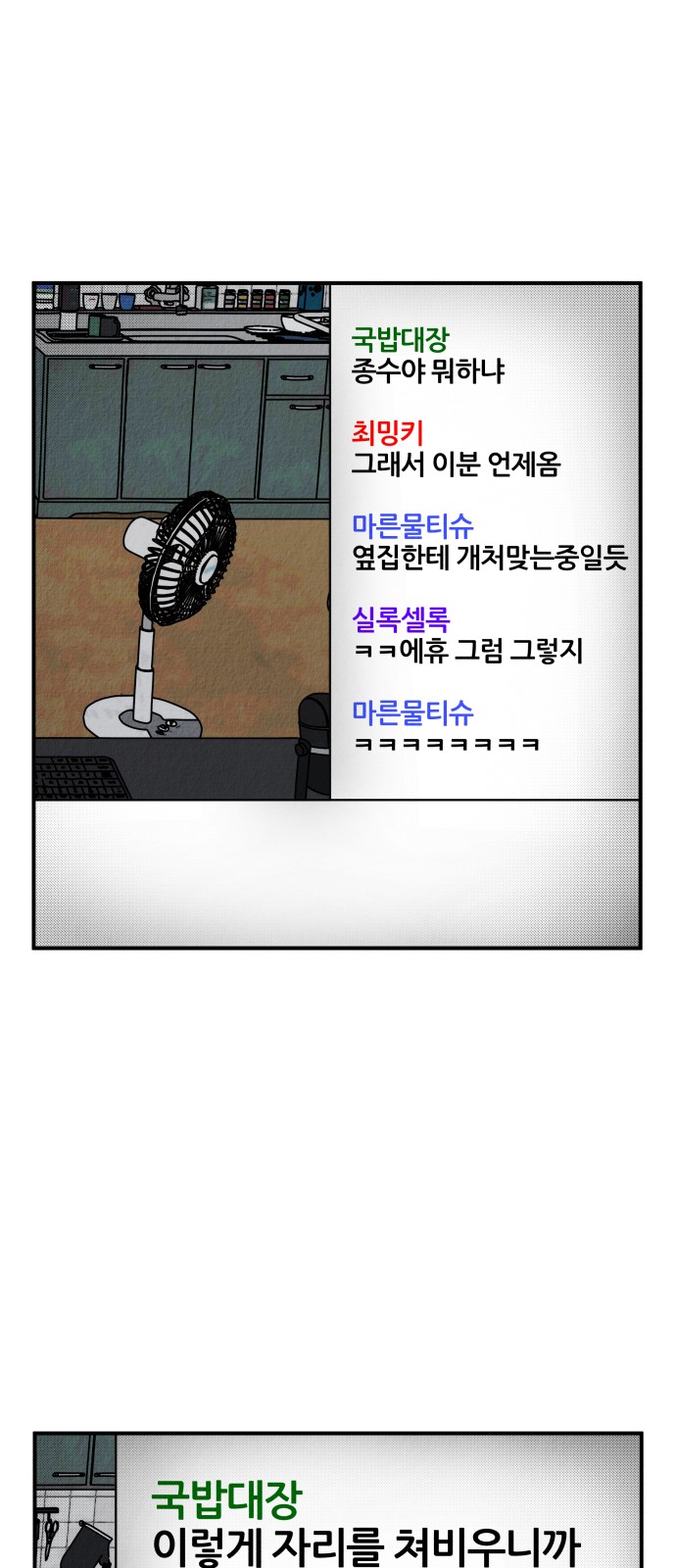 84 페이지