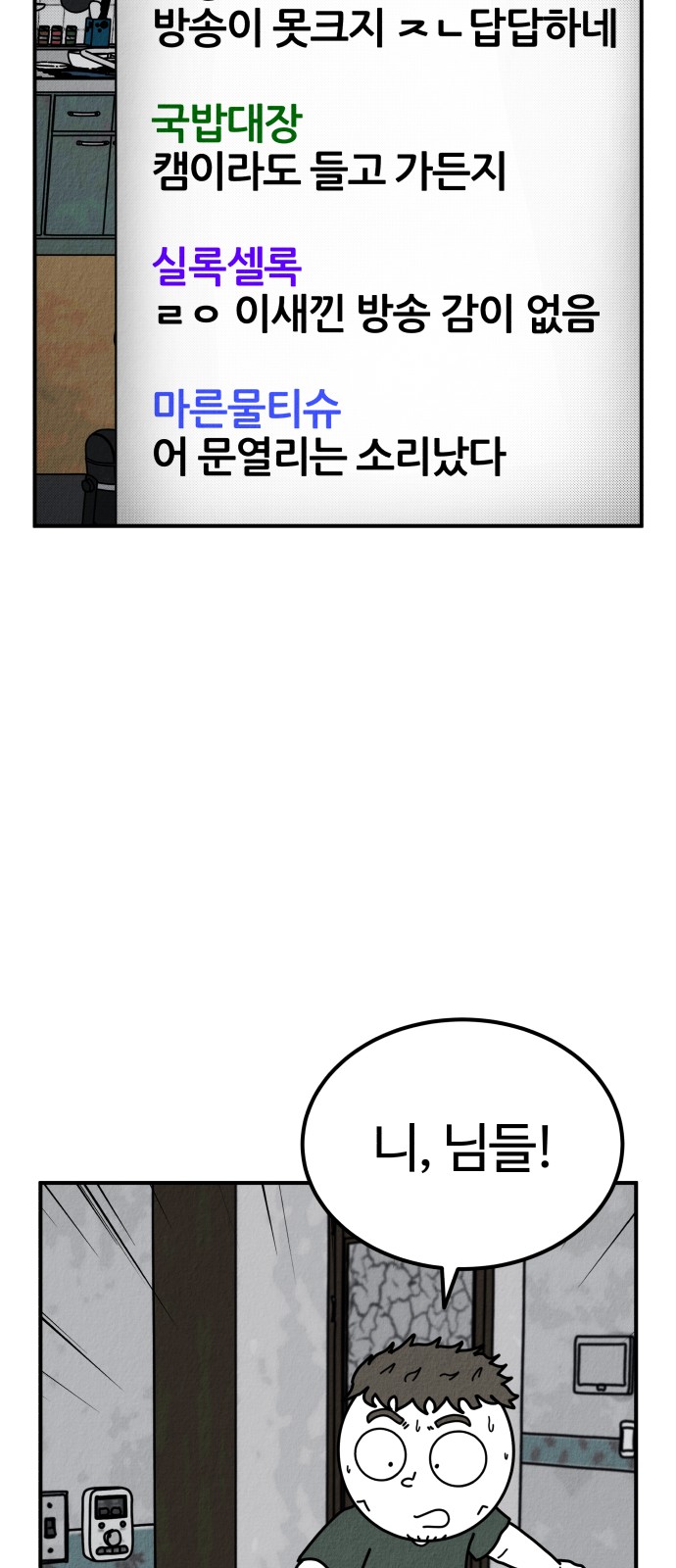 85 페이지