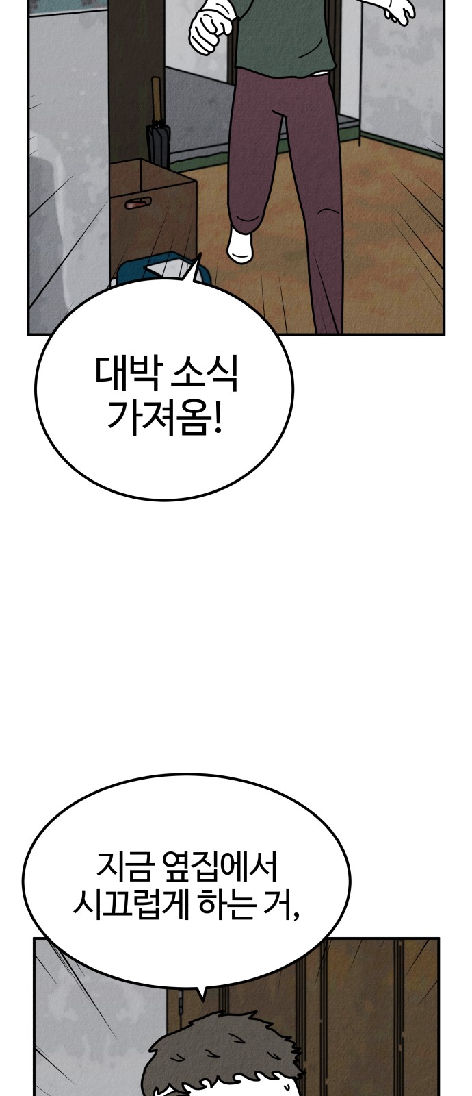 86 페이지