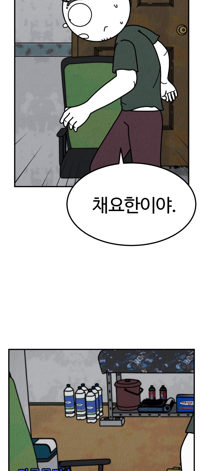 87 페이지