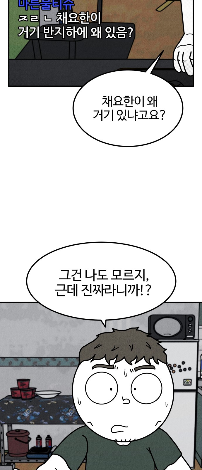 88 페이지