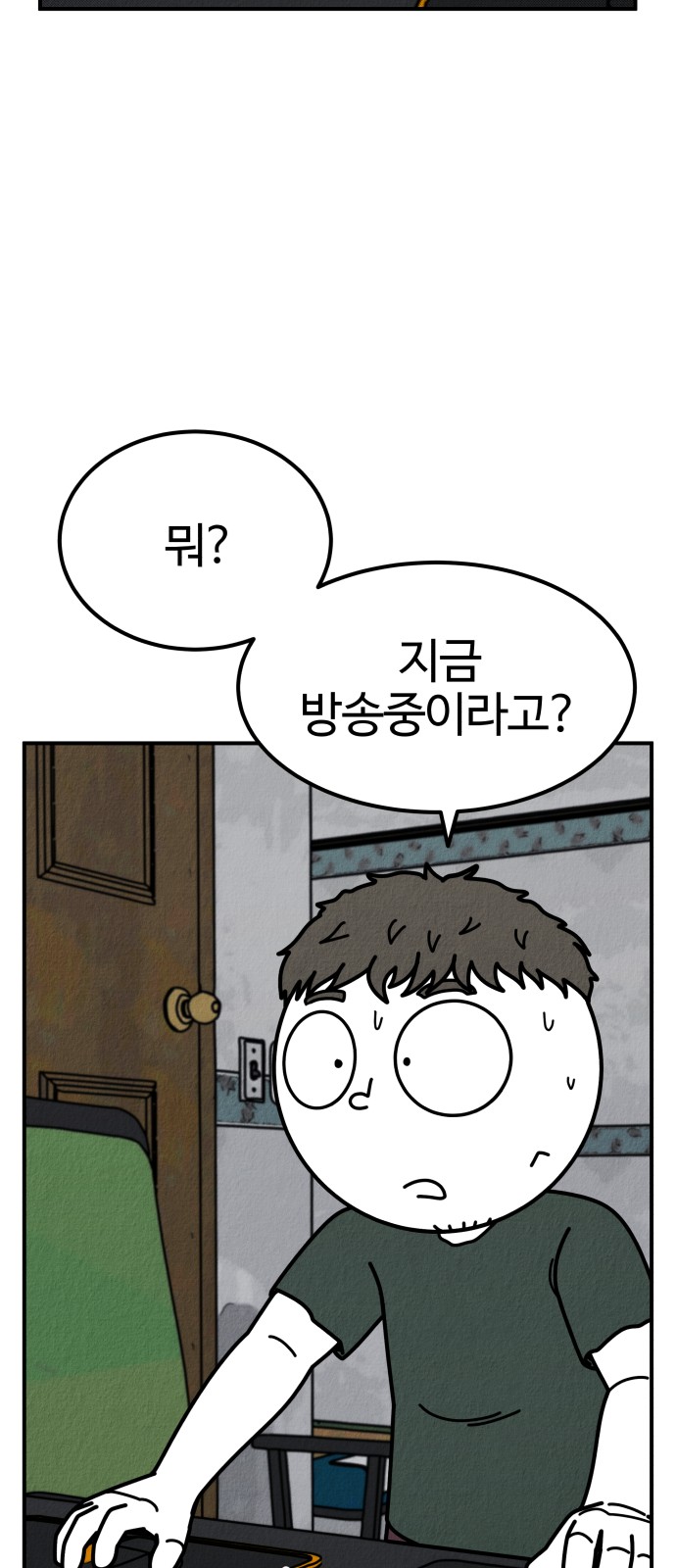 90 페이지