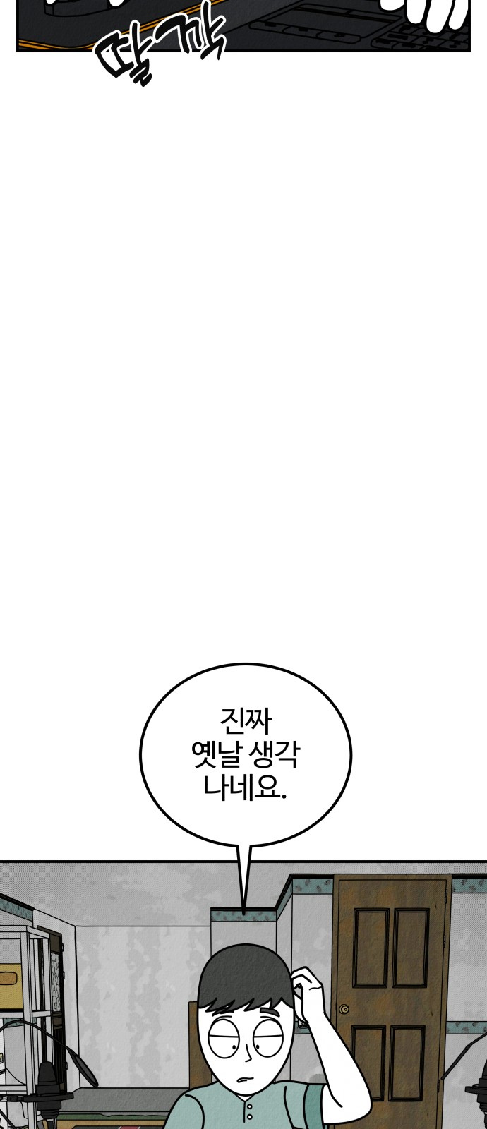 91 페이지