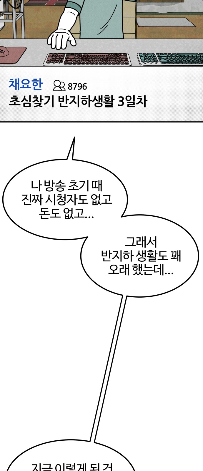 92 페이지