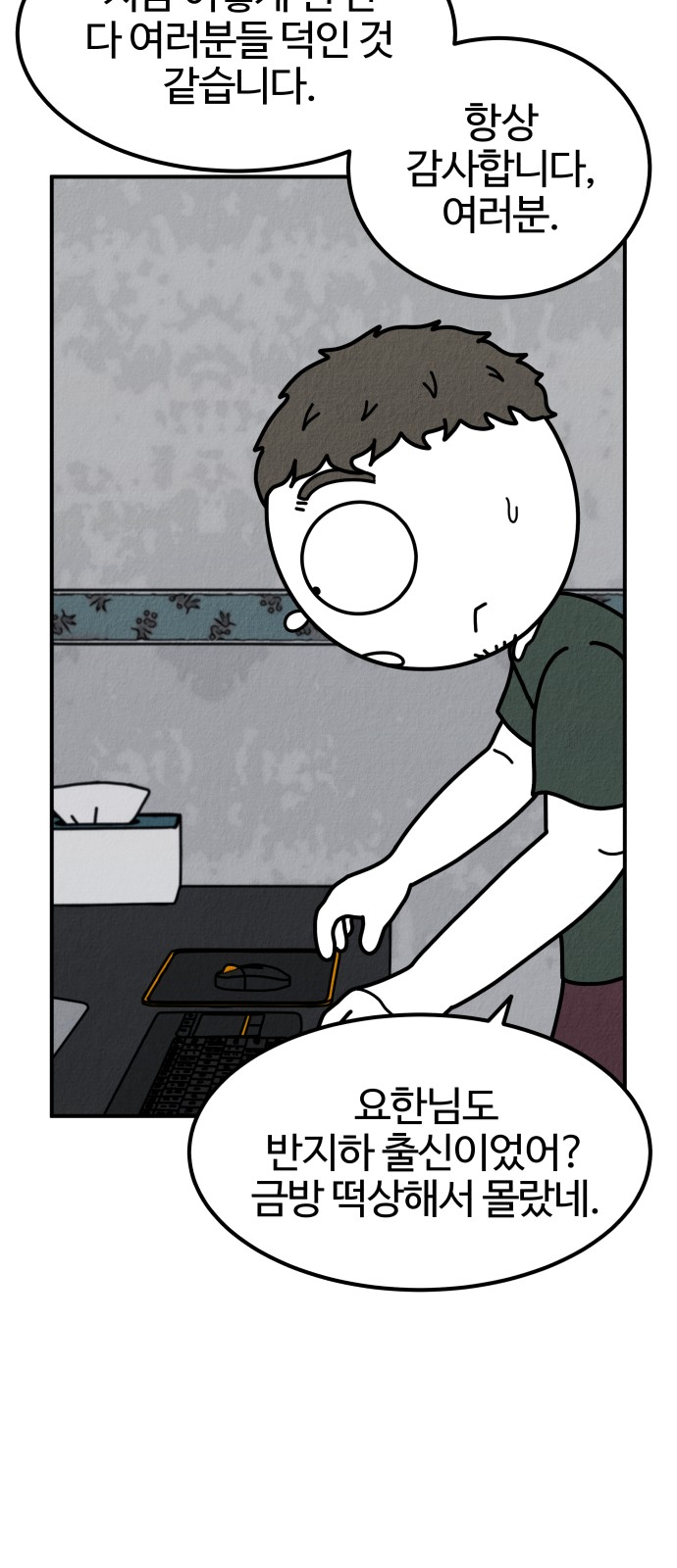 93 페이지