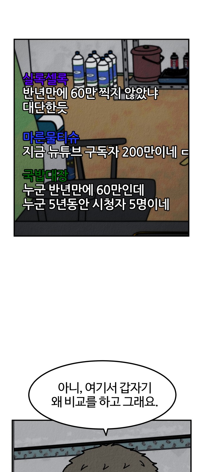 94 페이지