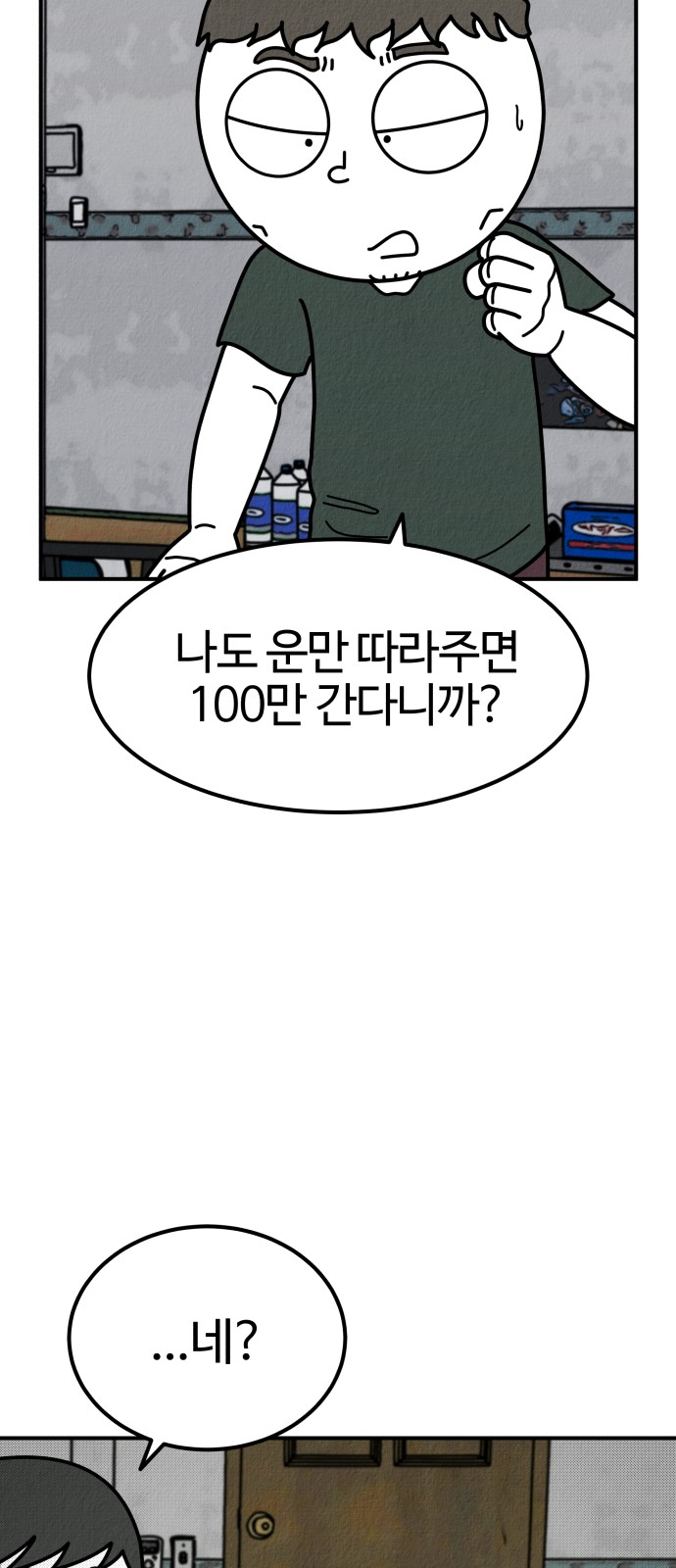 95 페이지