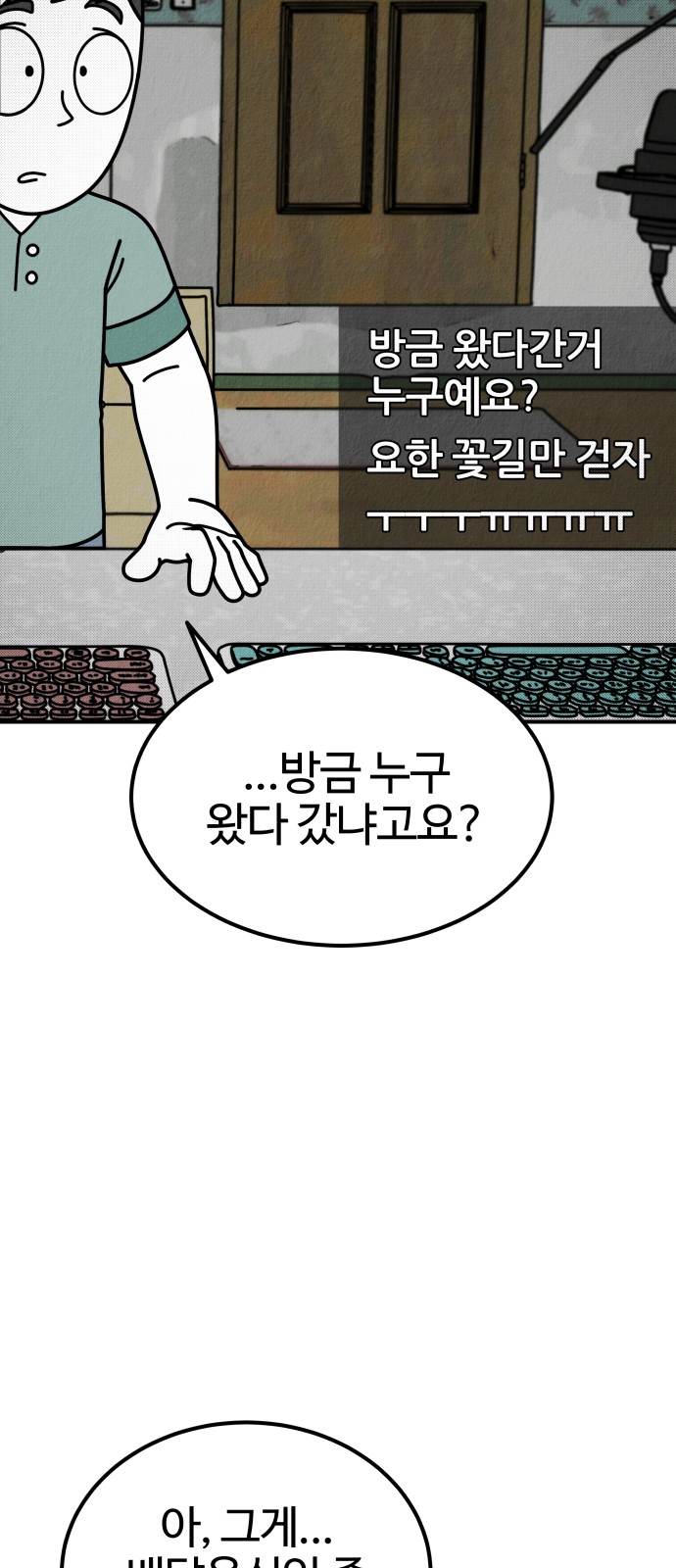 96 페이지