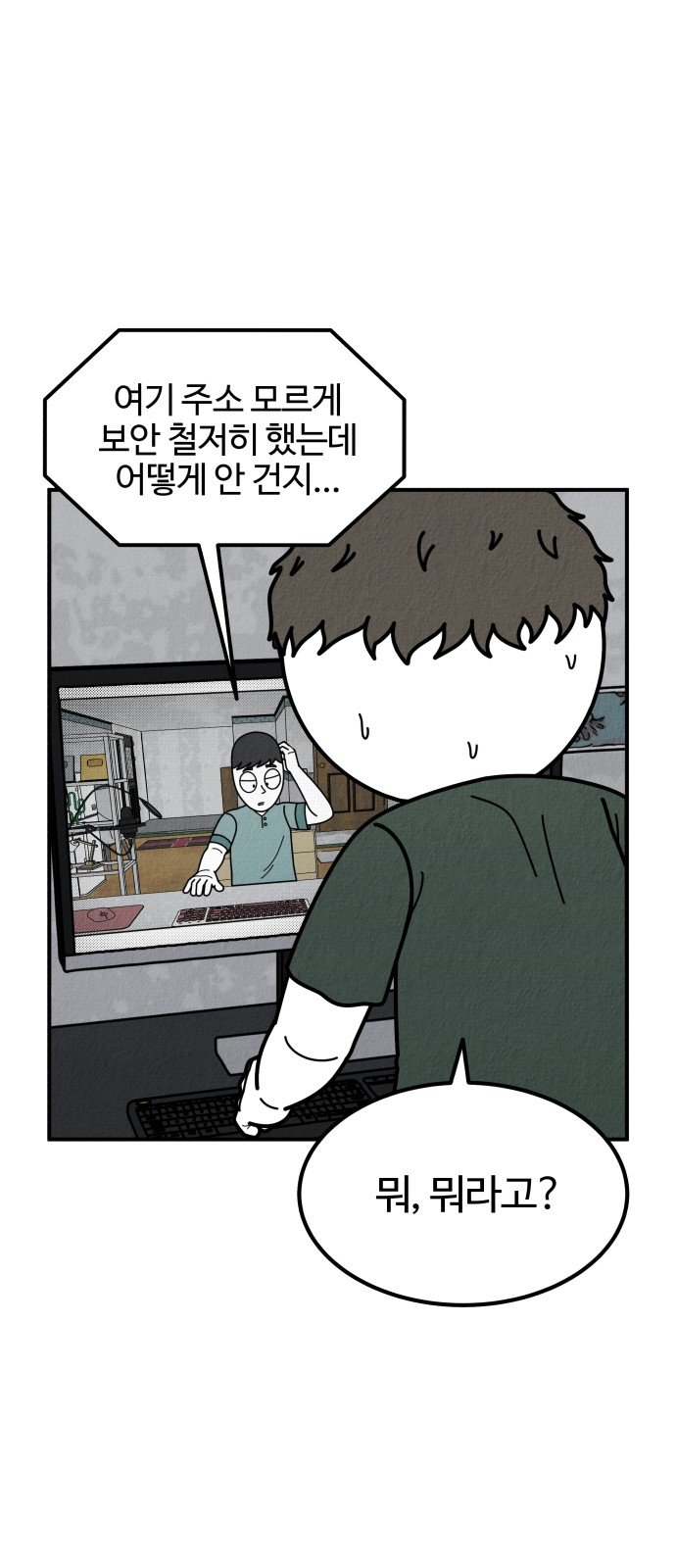 100 페이지