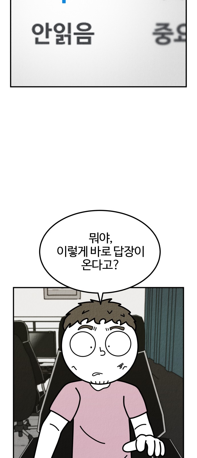 102 페이지