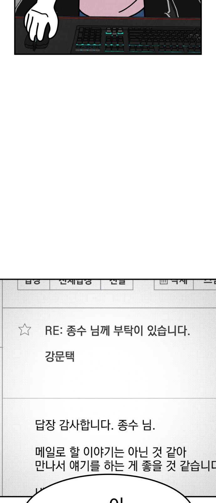 103 페이지