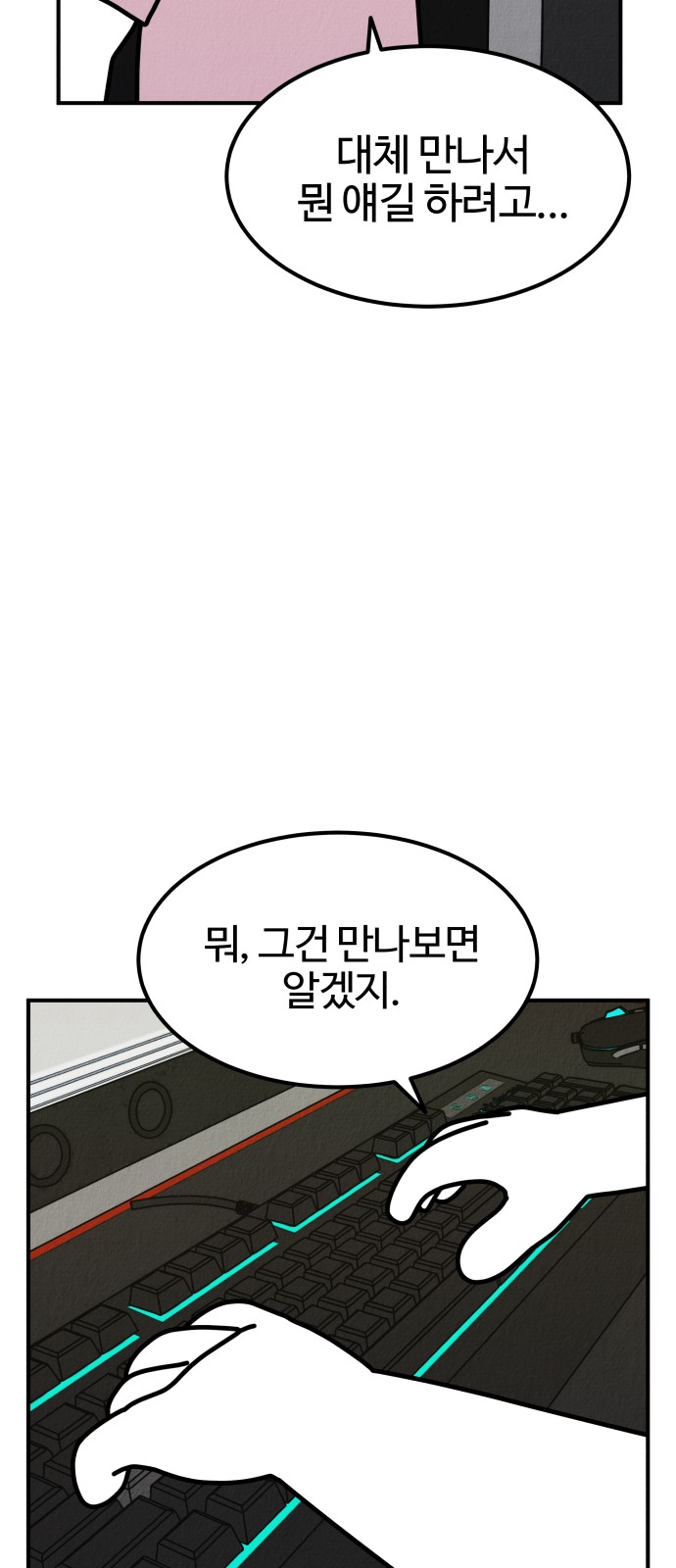 105 페이지