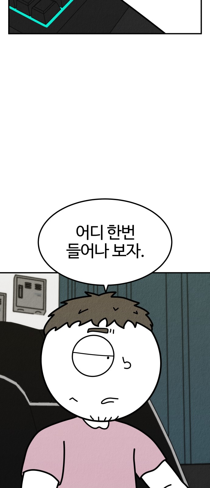 106 페이지