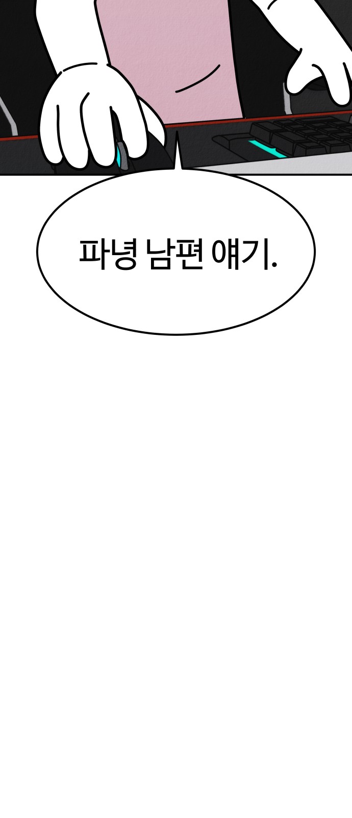 107 페이지