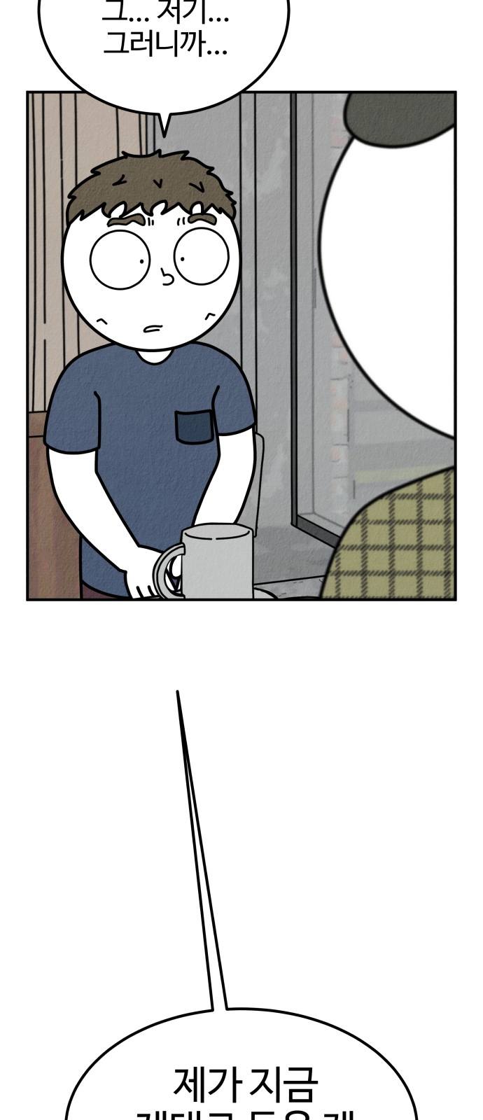 110 페이지