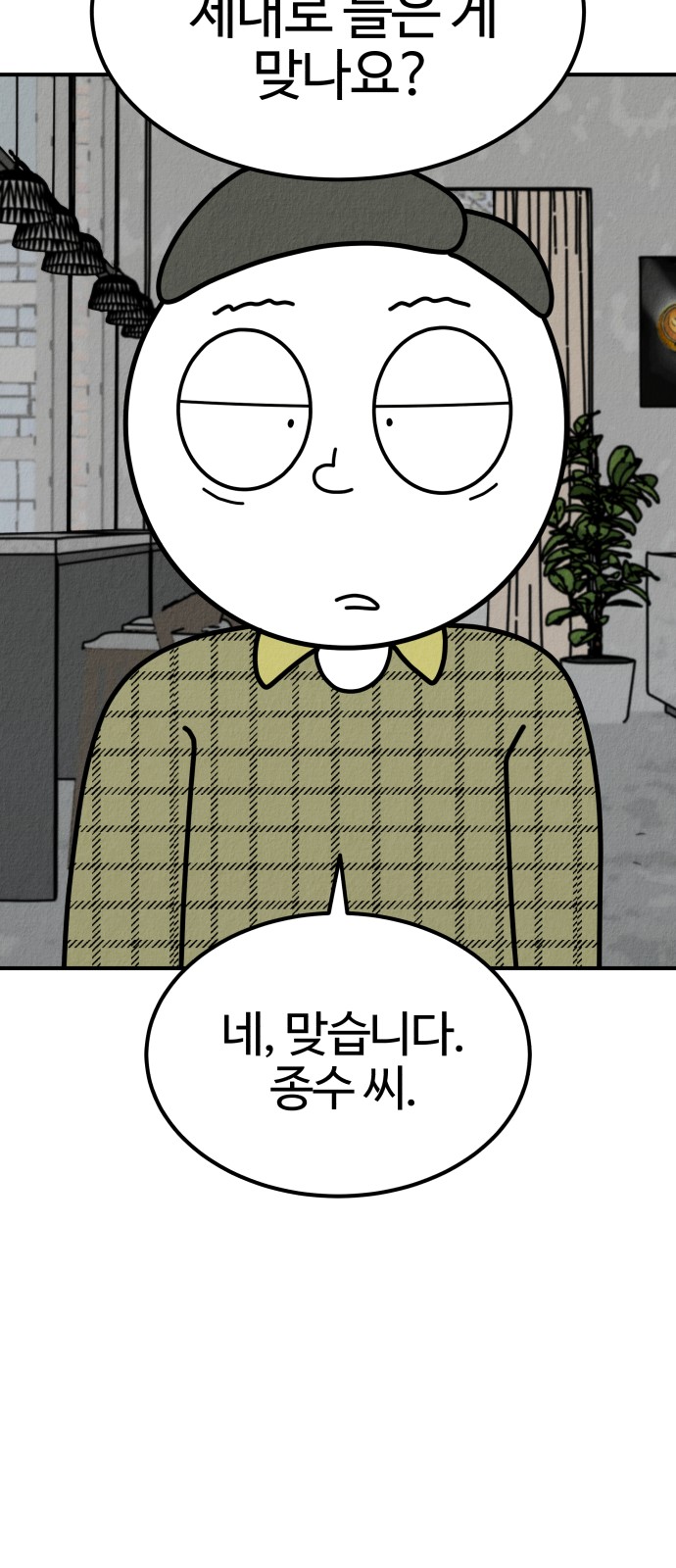 111 페이지