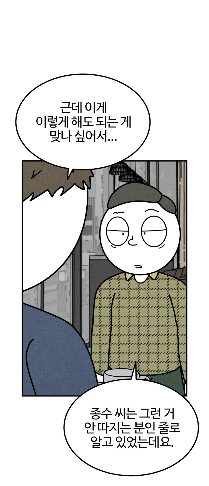 113 페이지
