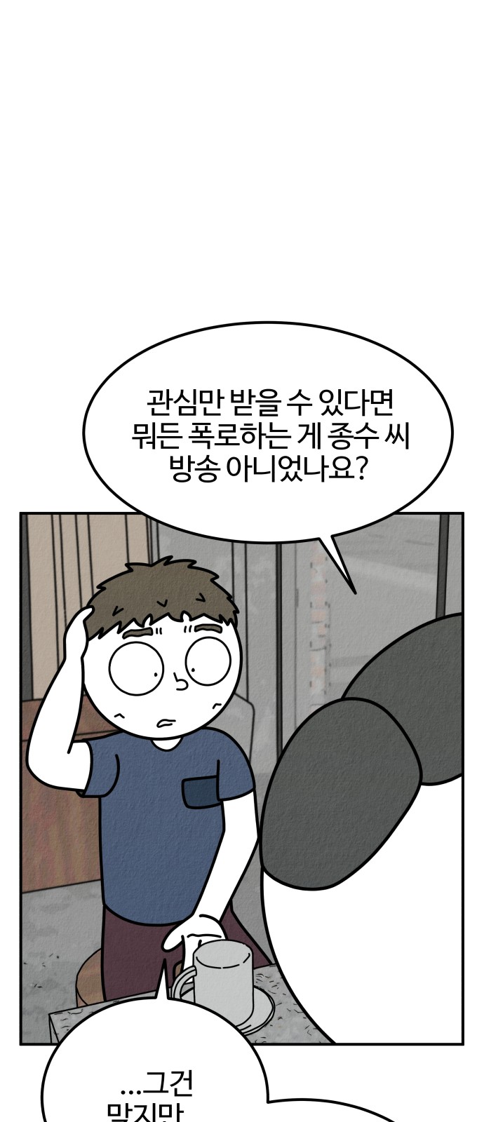 114 페이지