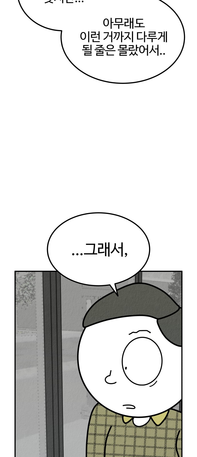 115 페이지