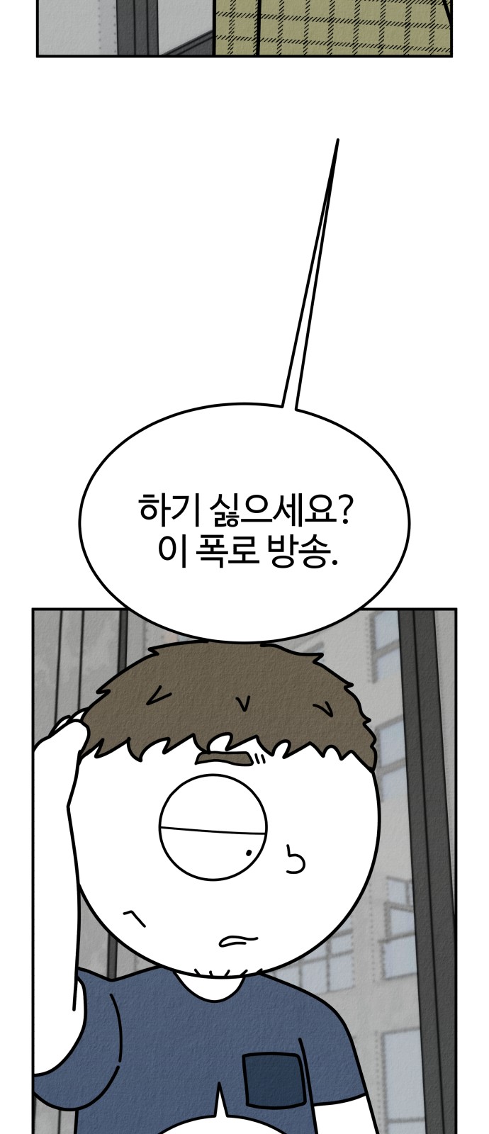 116 페이지