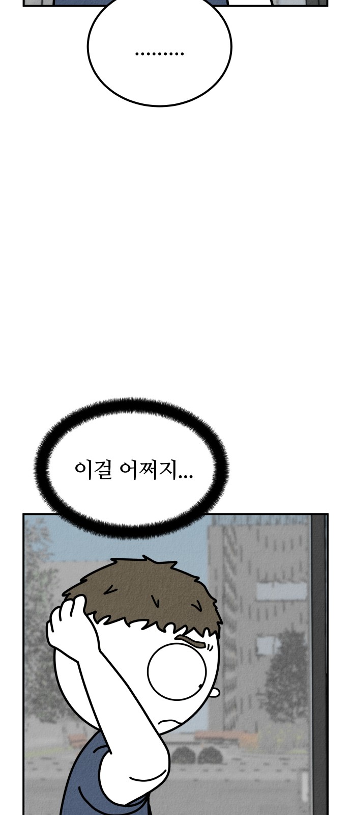 117 페이지