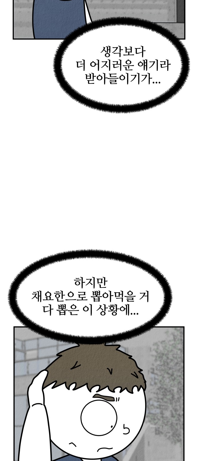 118 페이지