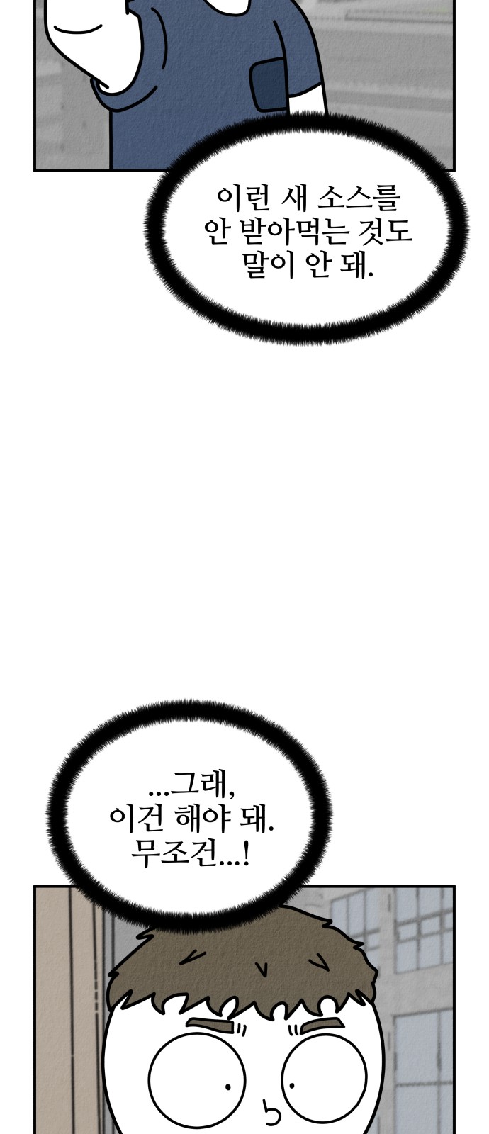 119 페이지
