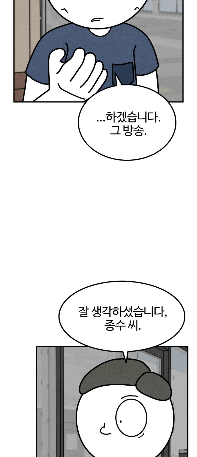120 페이지
