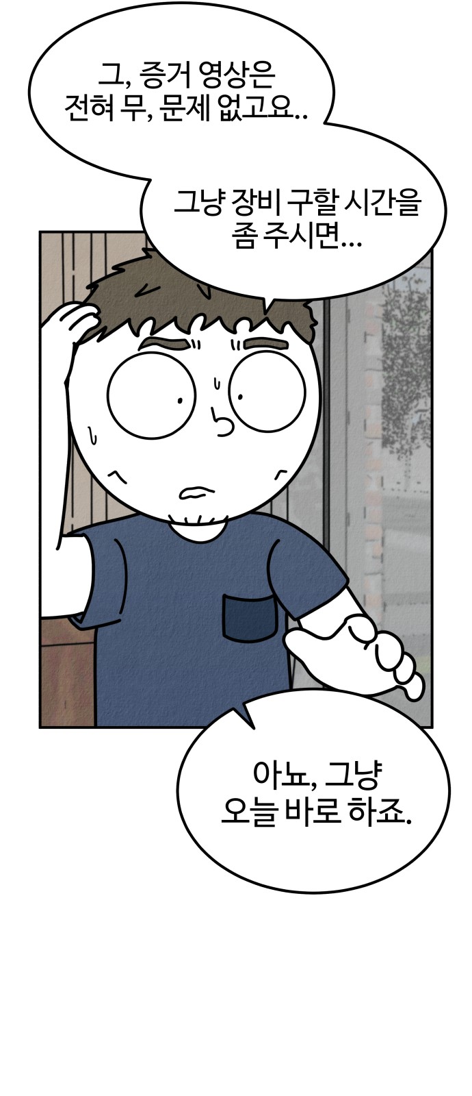 126 페이지
