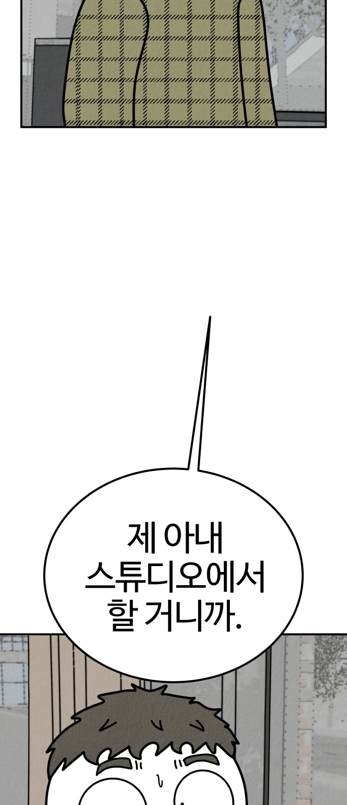 132 페이지