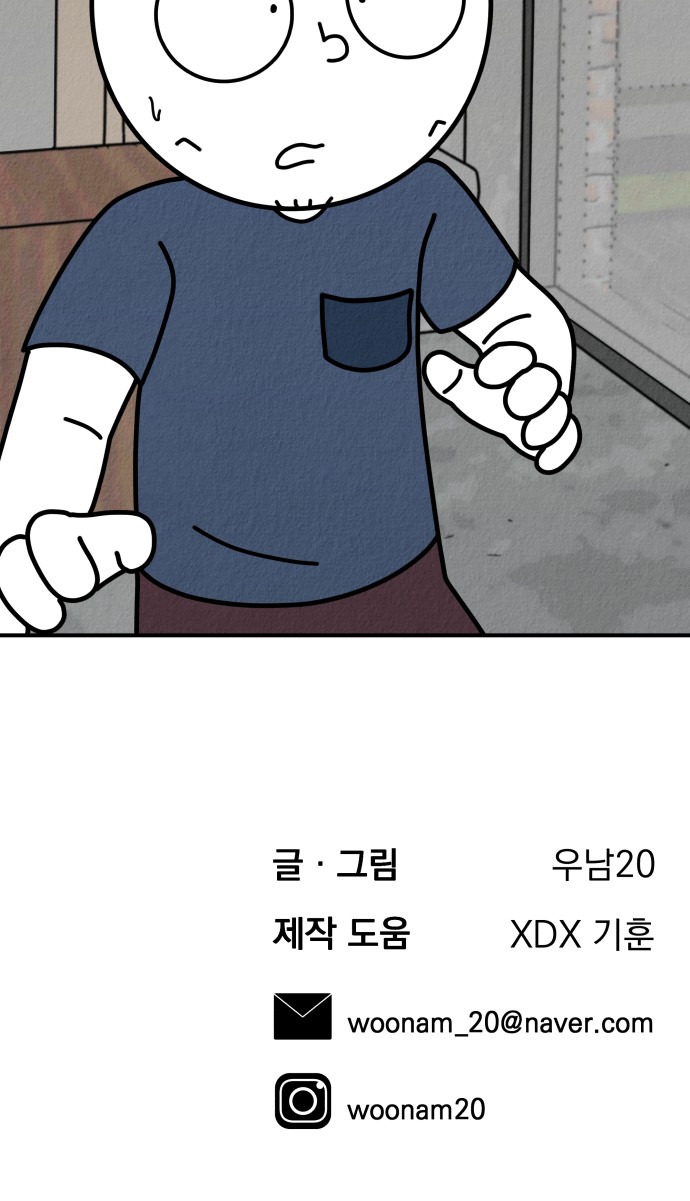 133 페이지