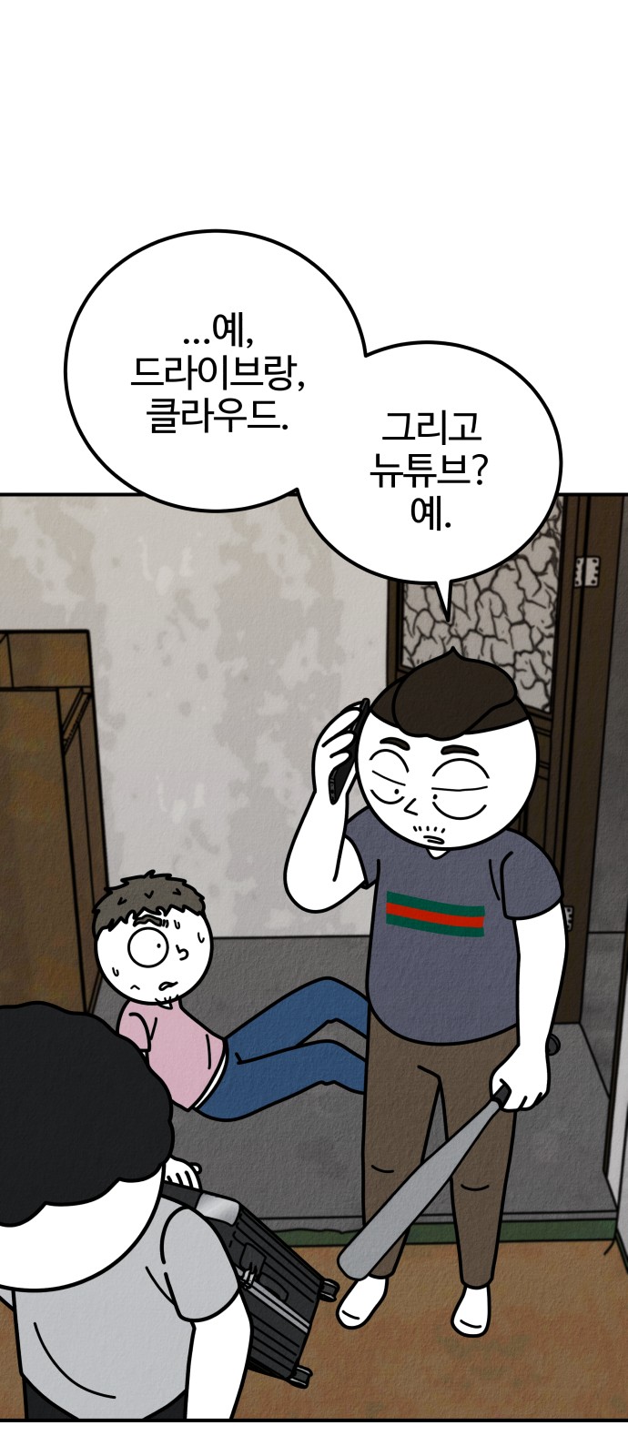 21 페이지