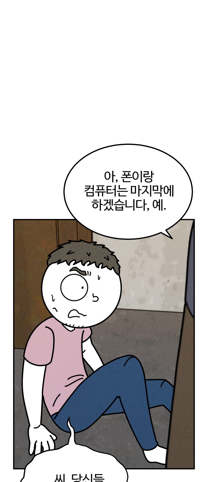 22 페이지