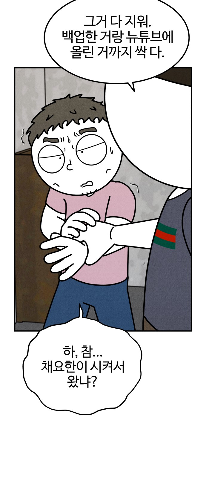32 페이지