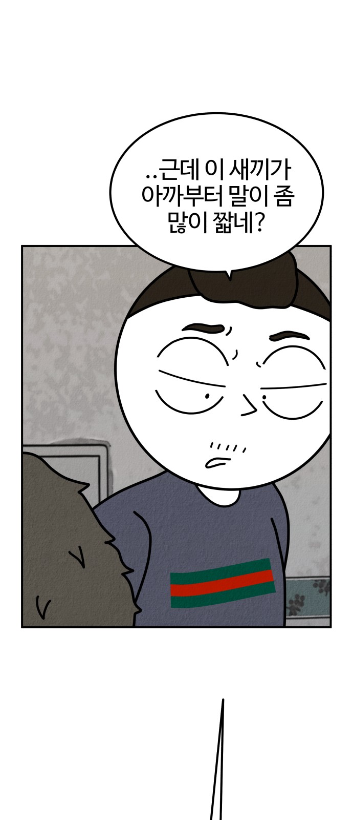 33 페이지