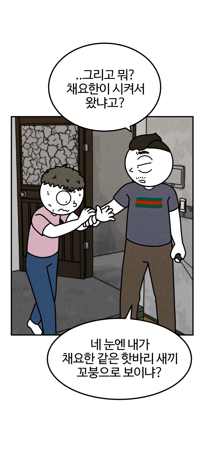 35 페이지