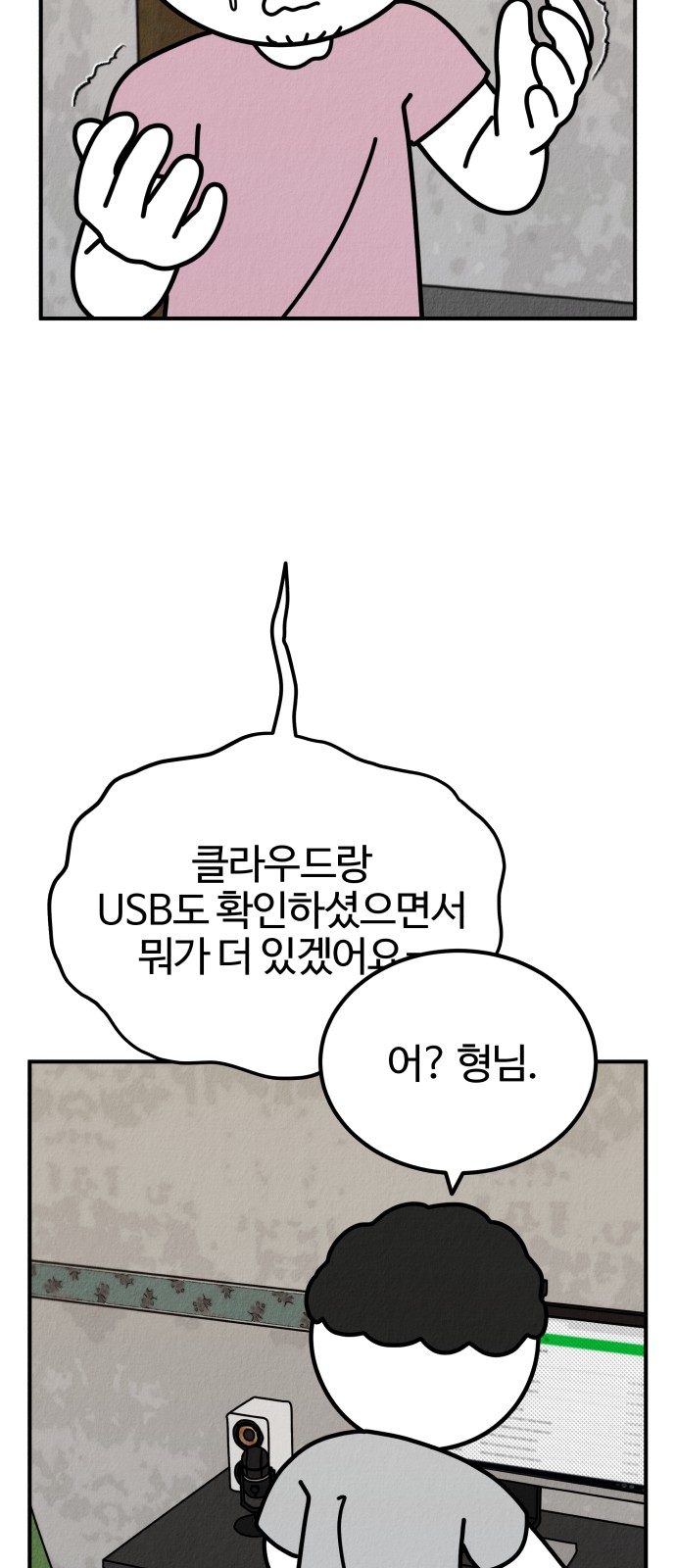 44 페이지