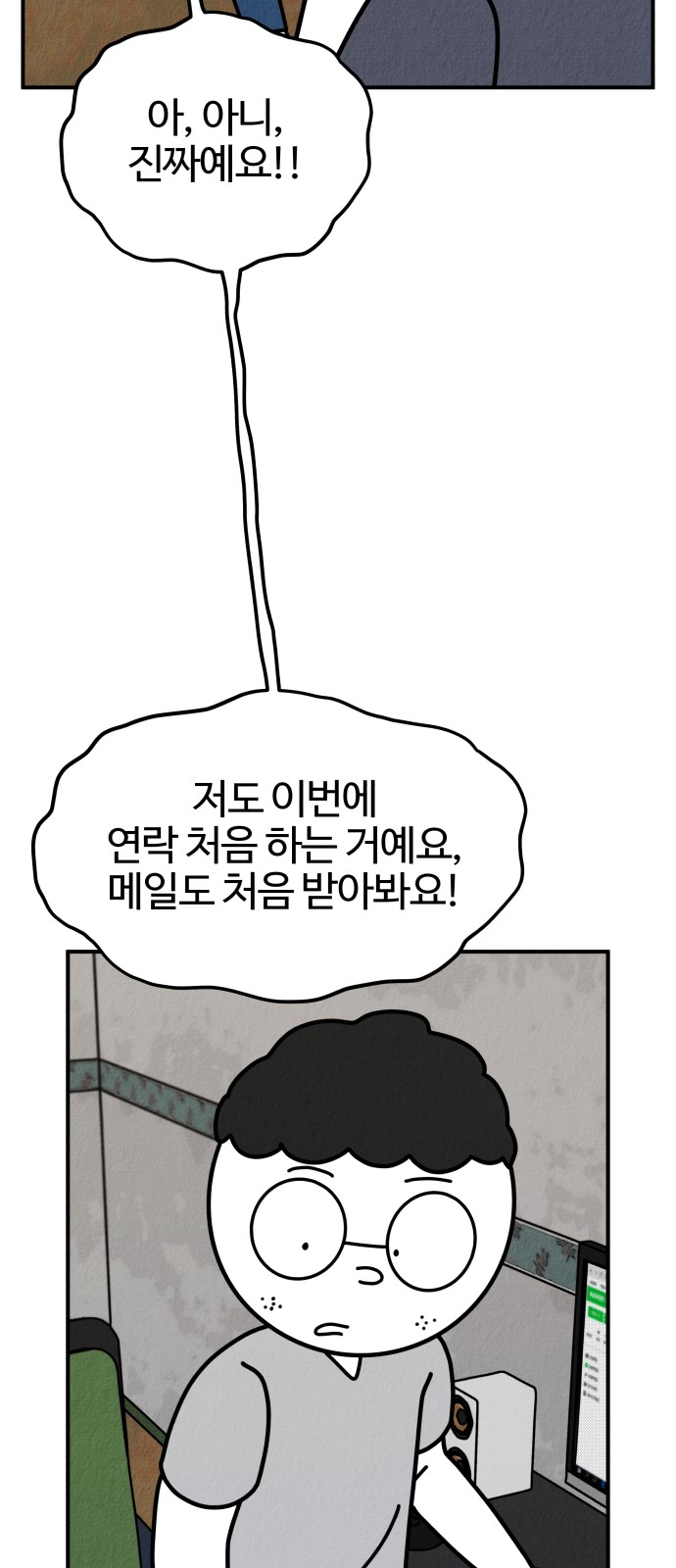 56 페이지