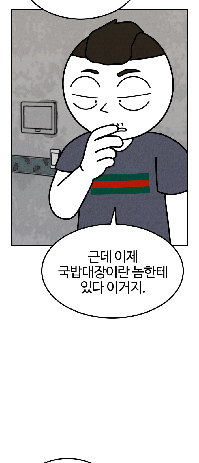 60 페이지