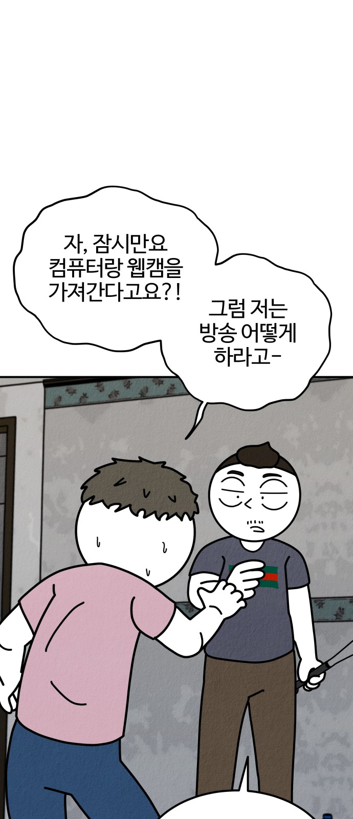 63 페이지