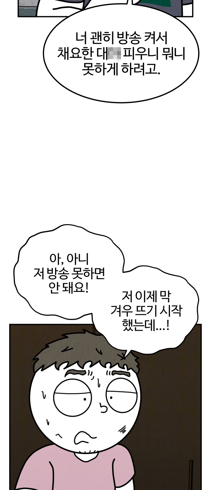 65 페이지