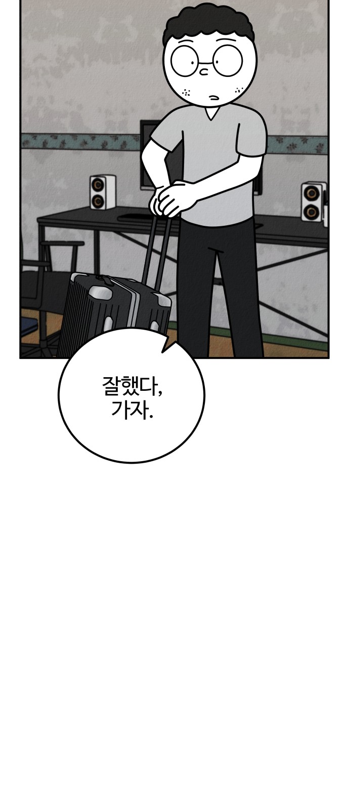 68 페이지