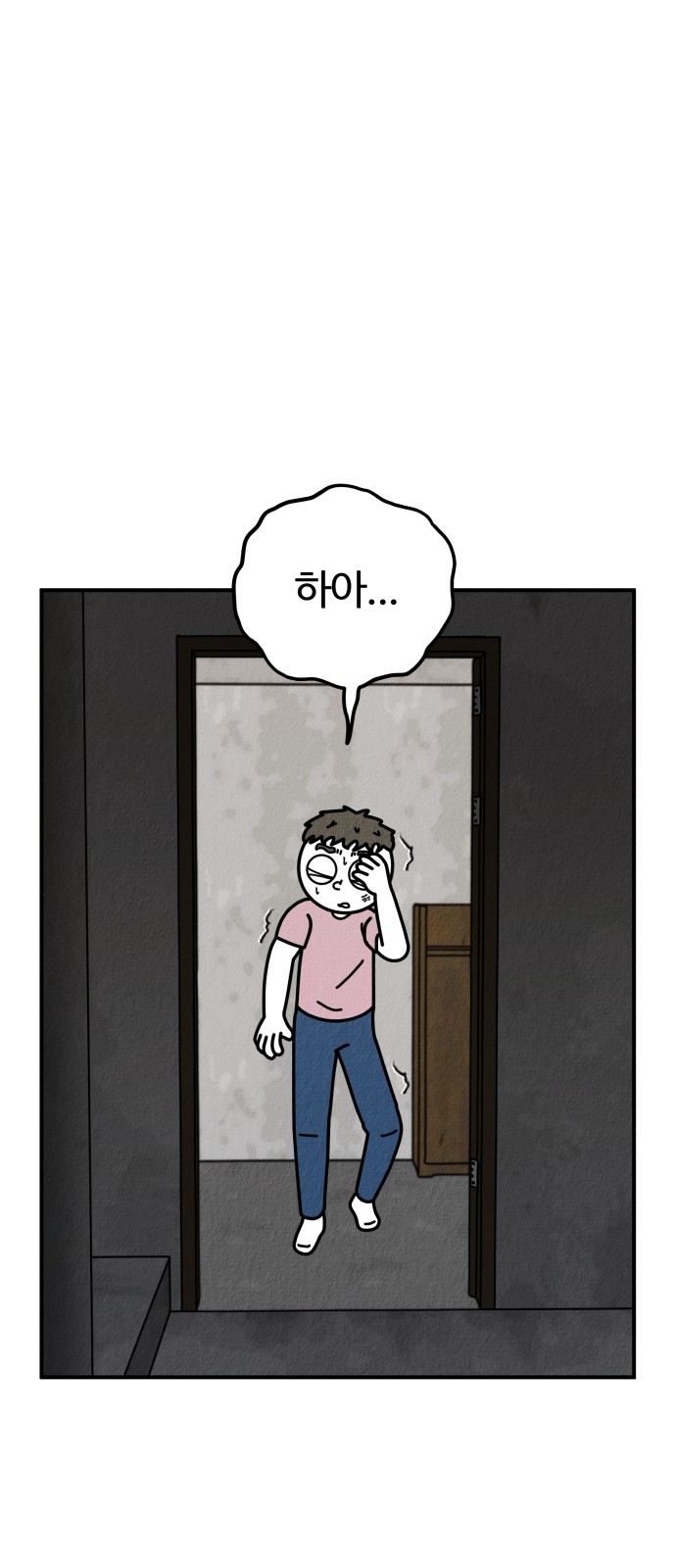 74 페이지