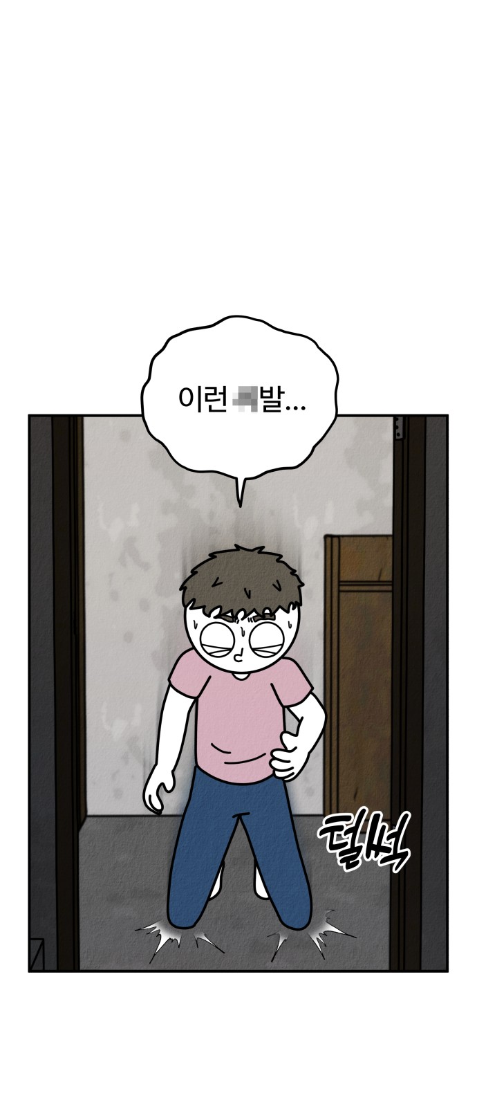 75 페이지