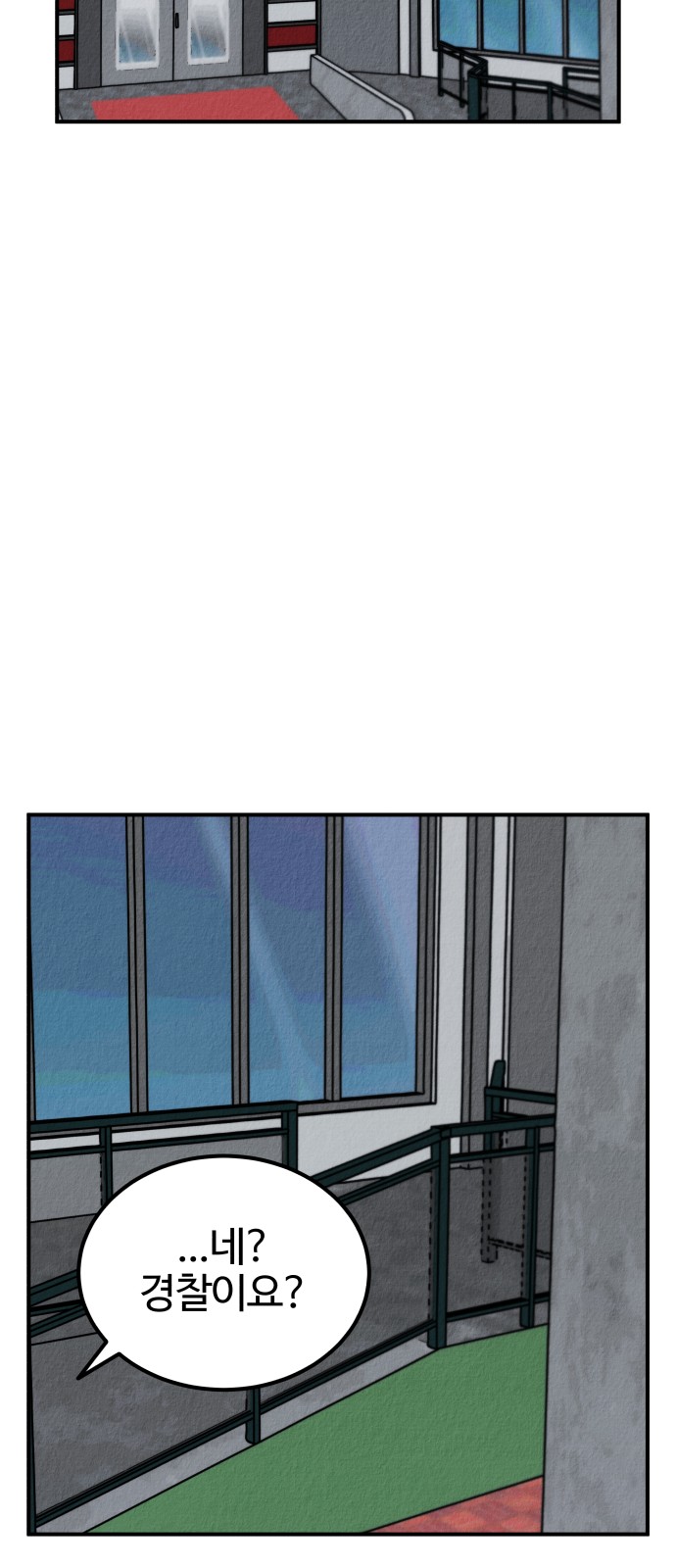 77 페이지