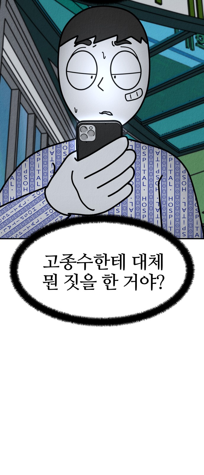 85 페이지