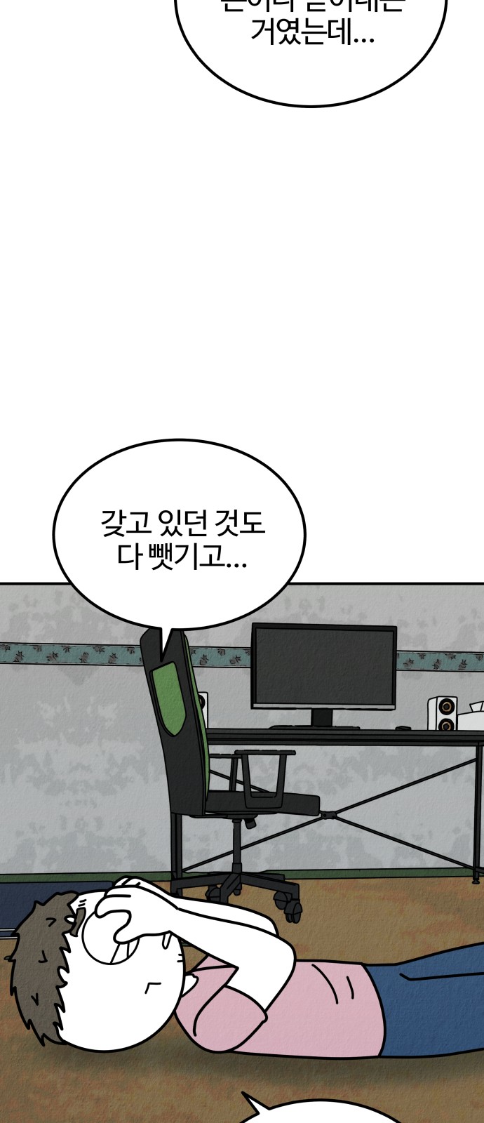 89 페이지