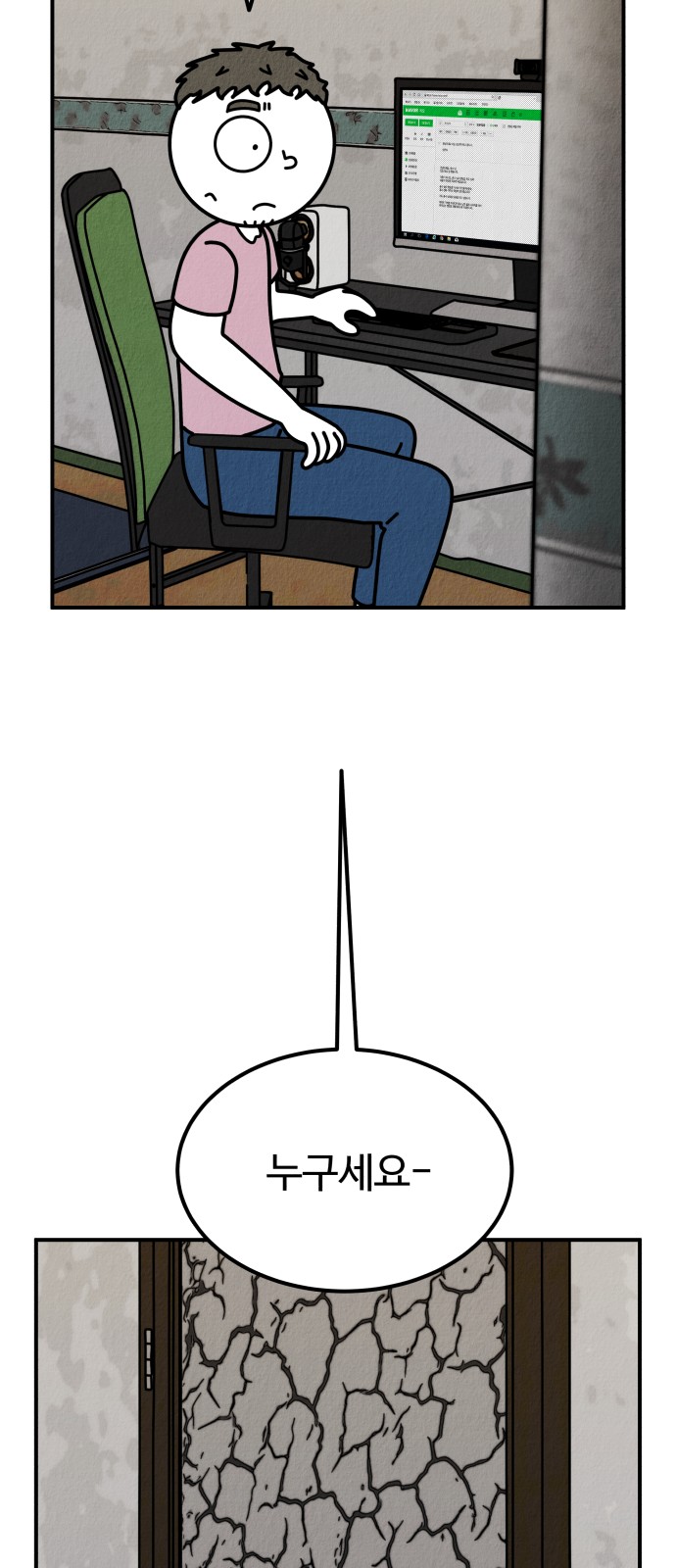 9 페이지